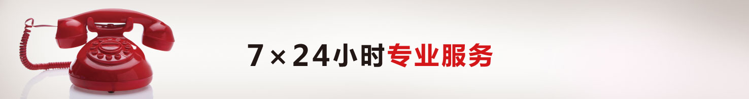 服務(wù)網(wǎng)點(diǎn)